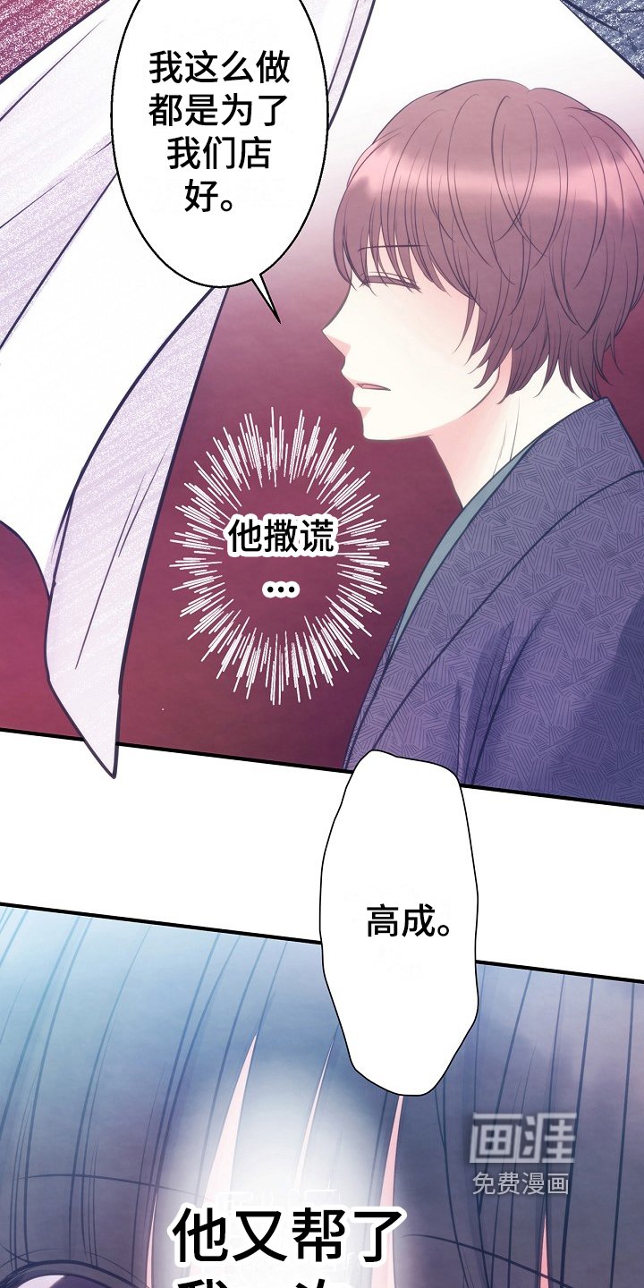 第16章：克制