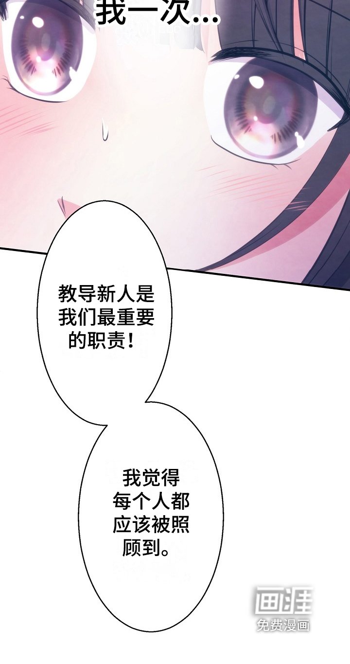 第16章：克制