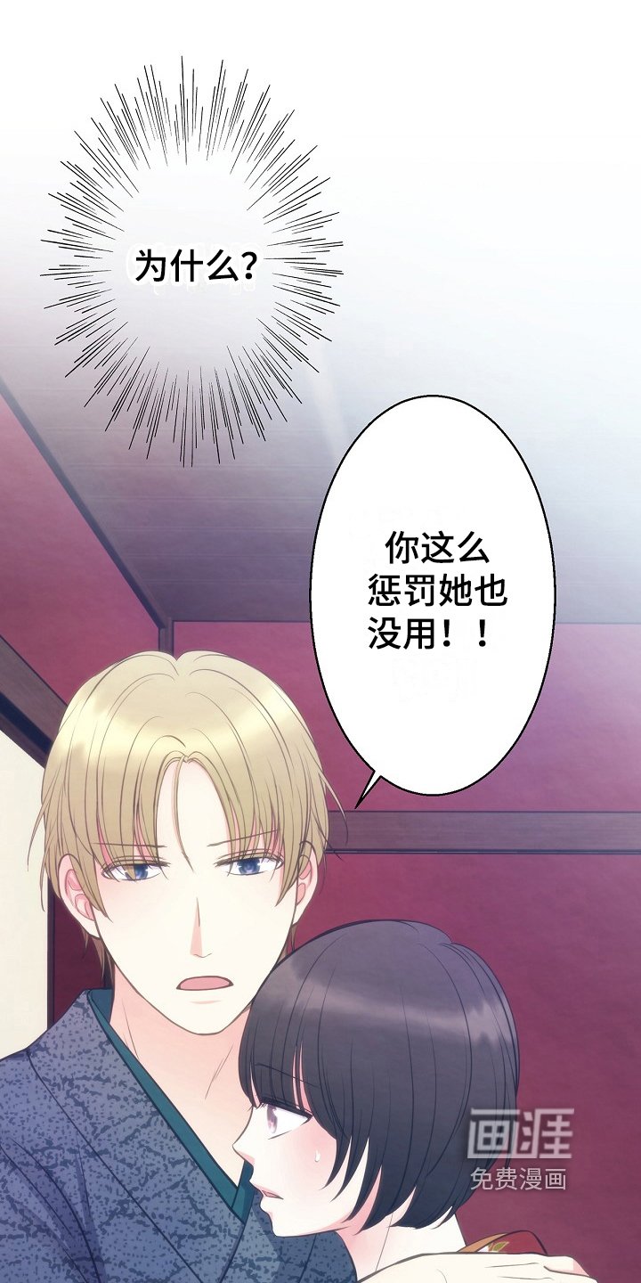 第16章：克制