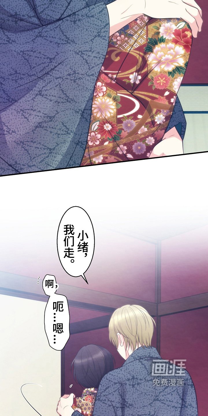 第16章：克制