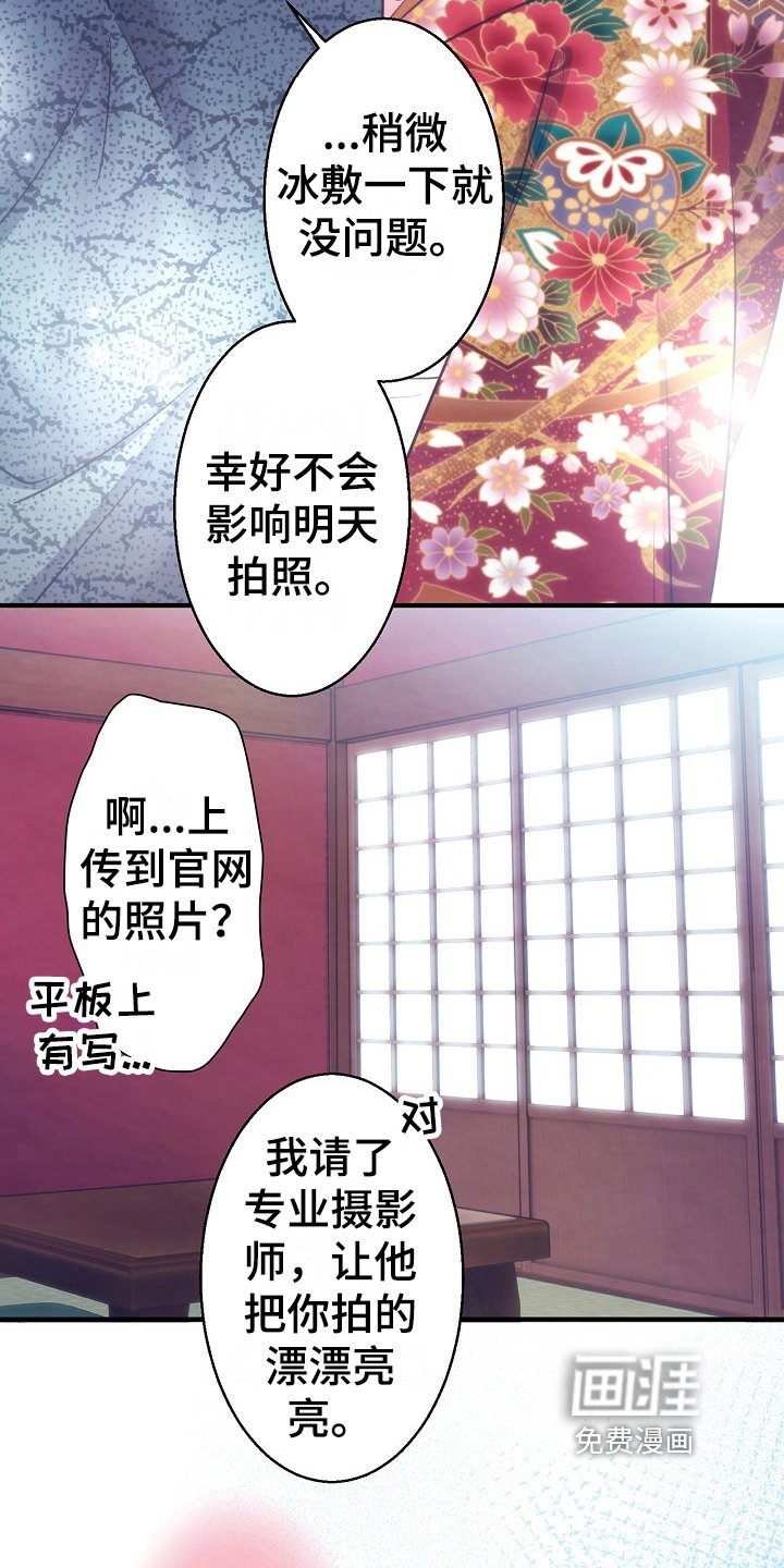 第16章：克制