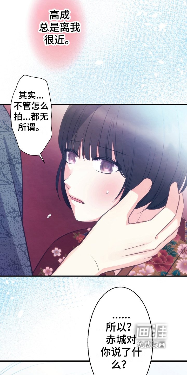 第16章：克制