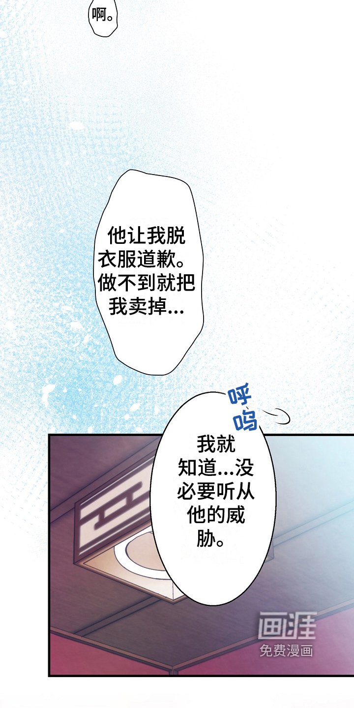 第16章：克制