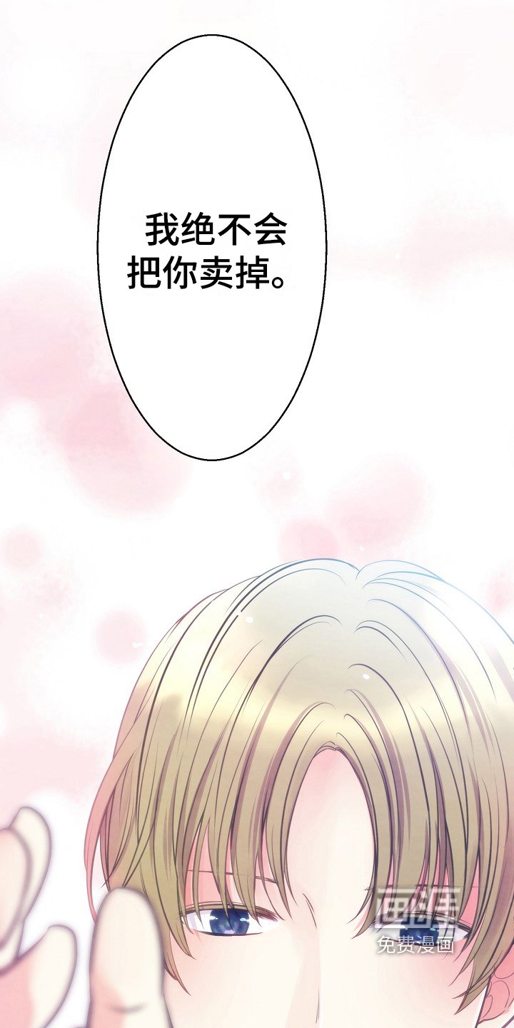 第16章：克制
