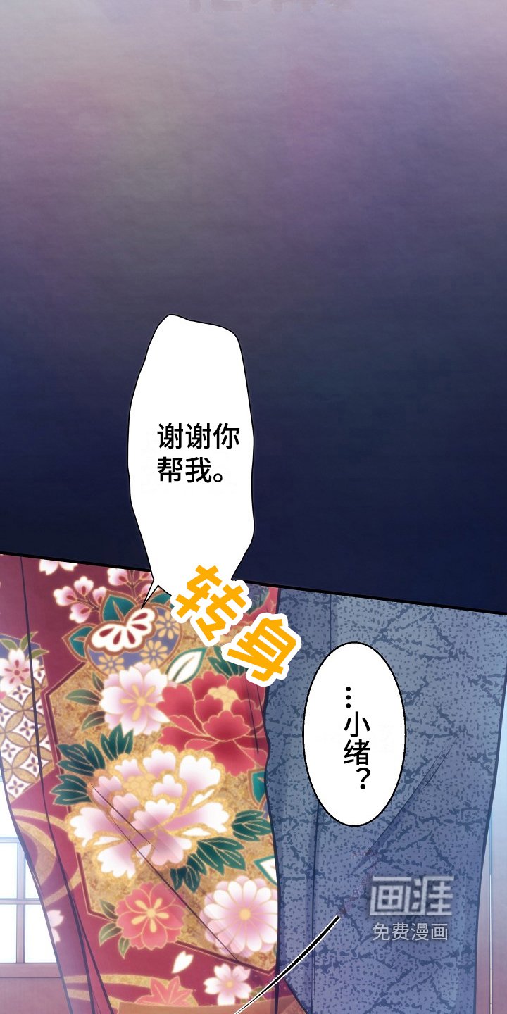 第16章：克制