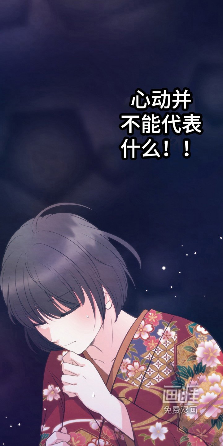 第16章：克制