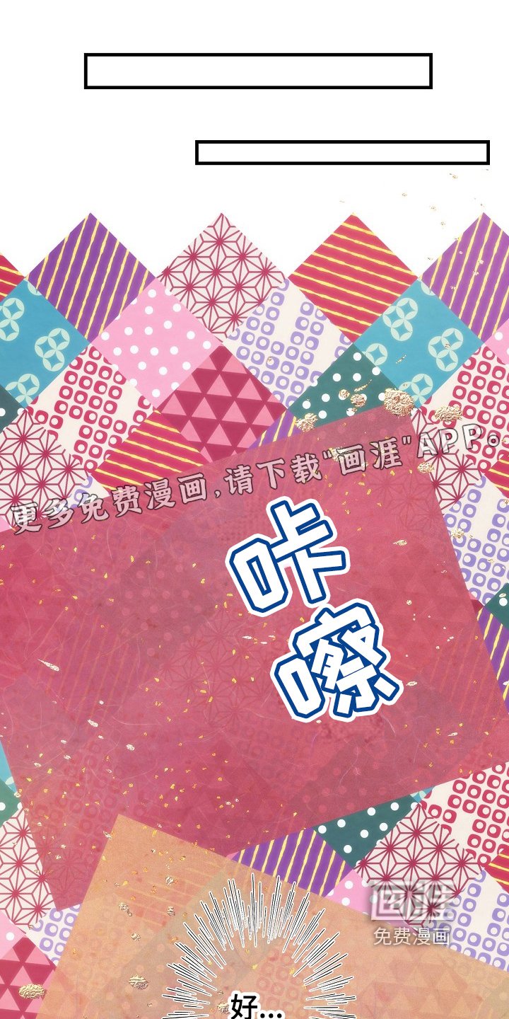 第17章：不怀好意