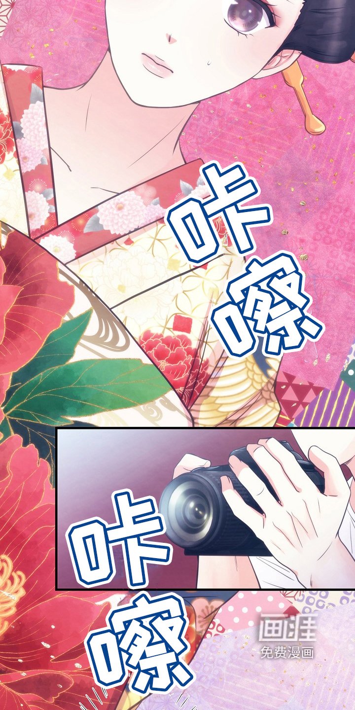第17章：不怀好意