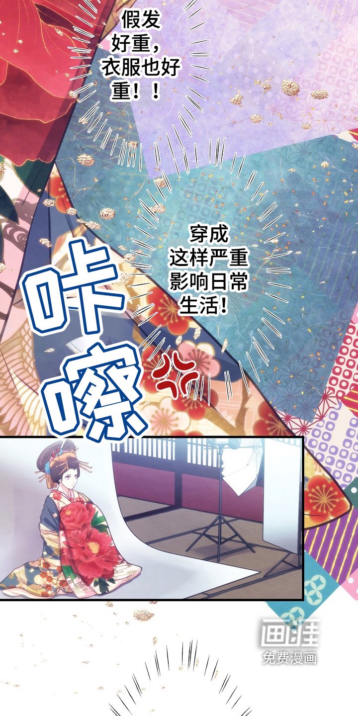 第17章：不怀好意