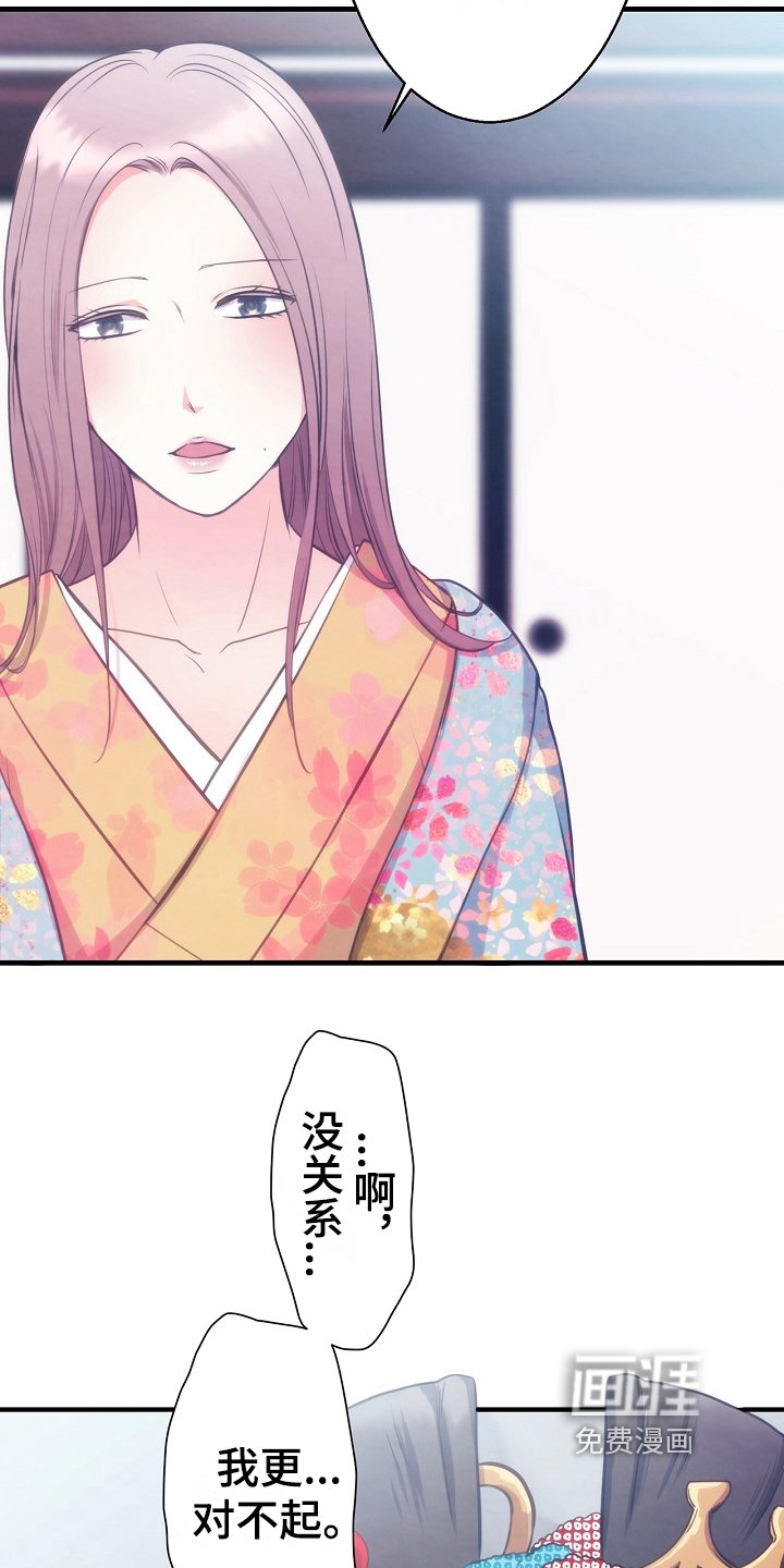 第17章：不怀好意
