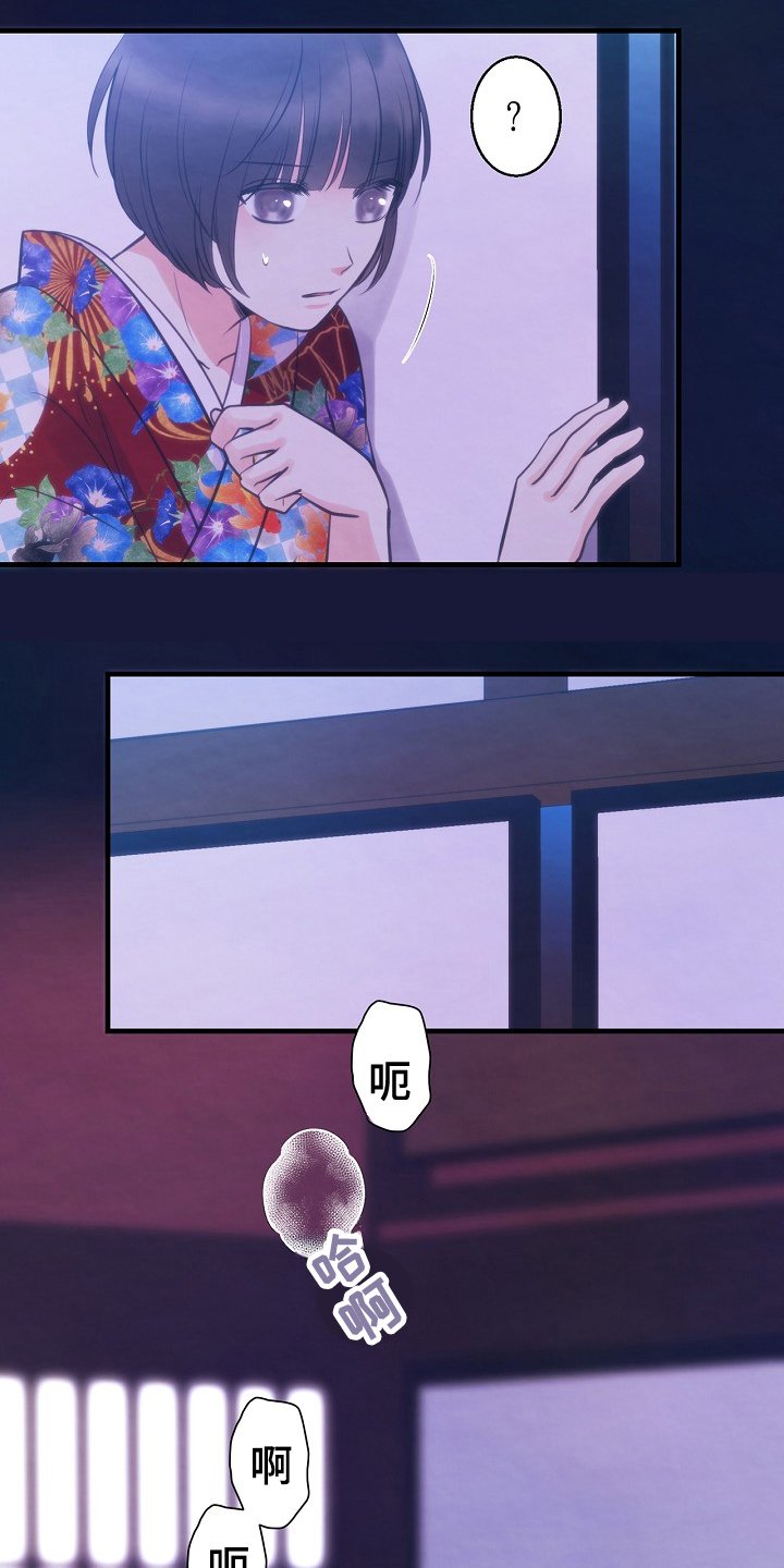 第3章：去向