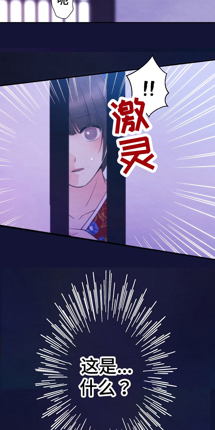 第3章：去向