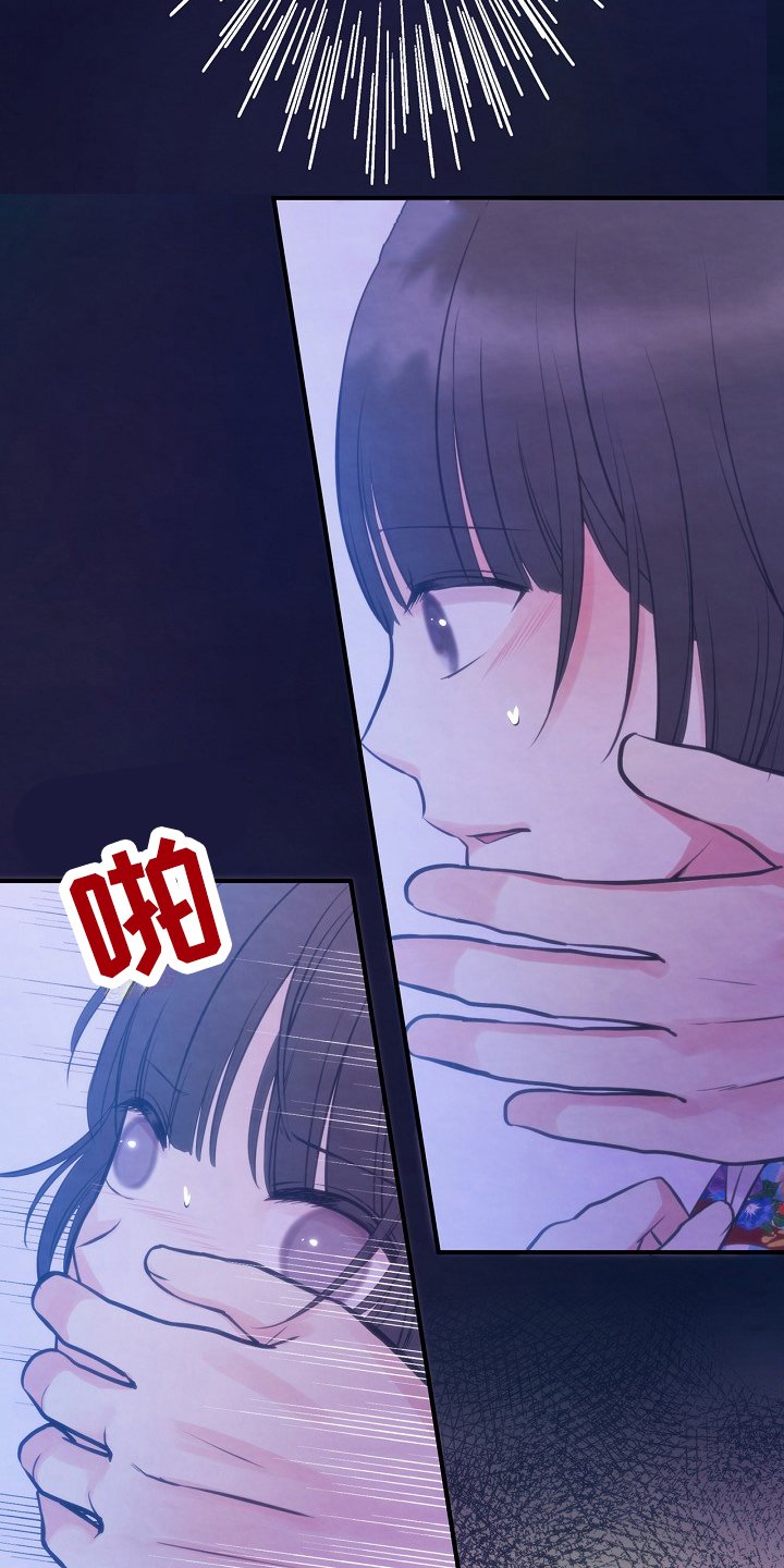 第3章：去向