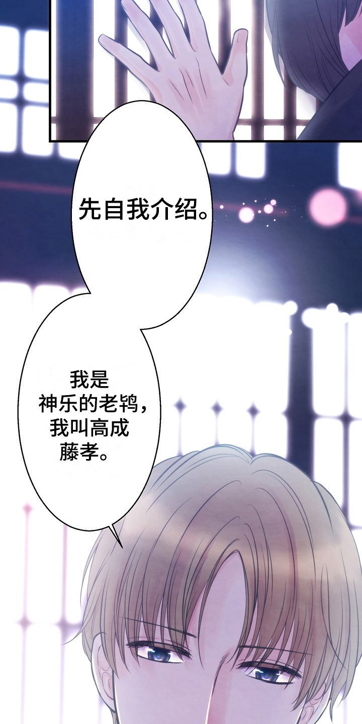 第3章：去向