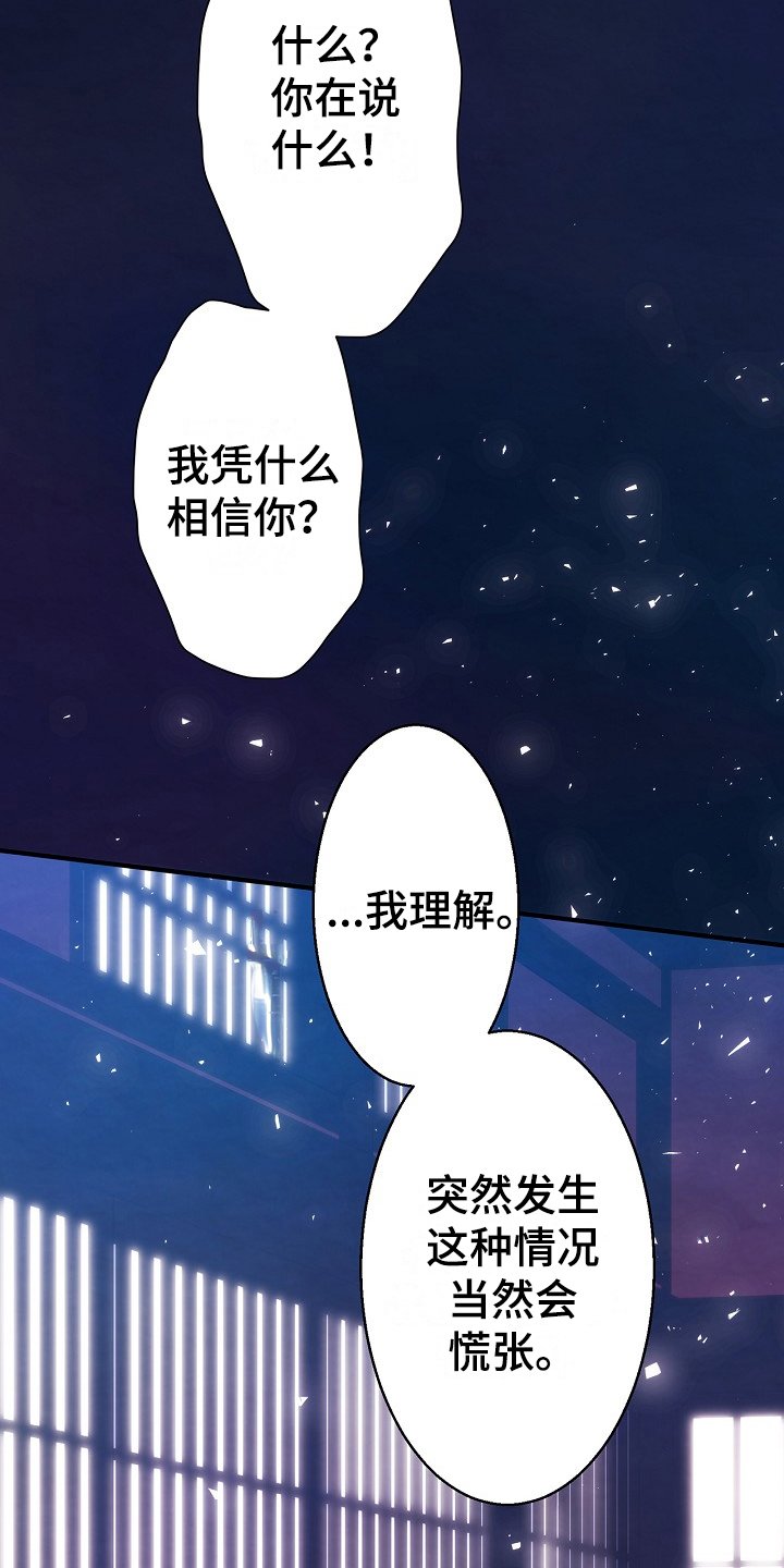 第3章：去向