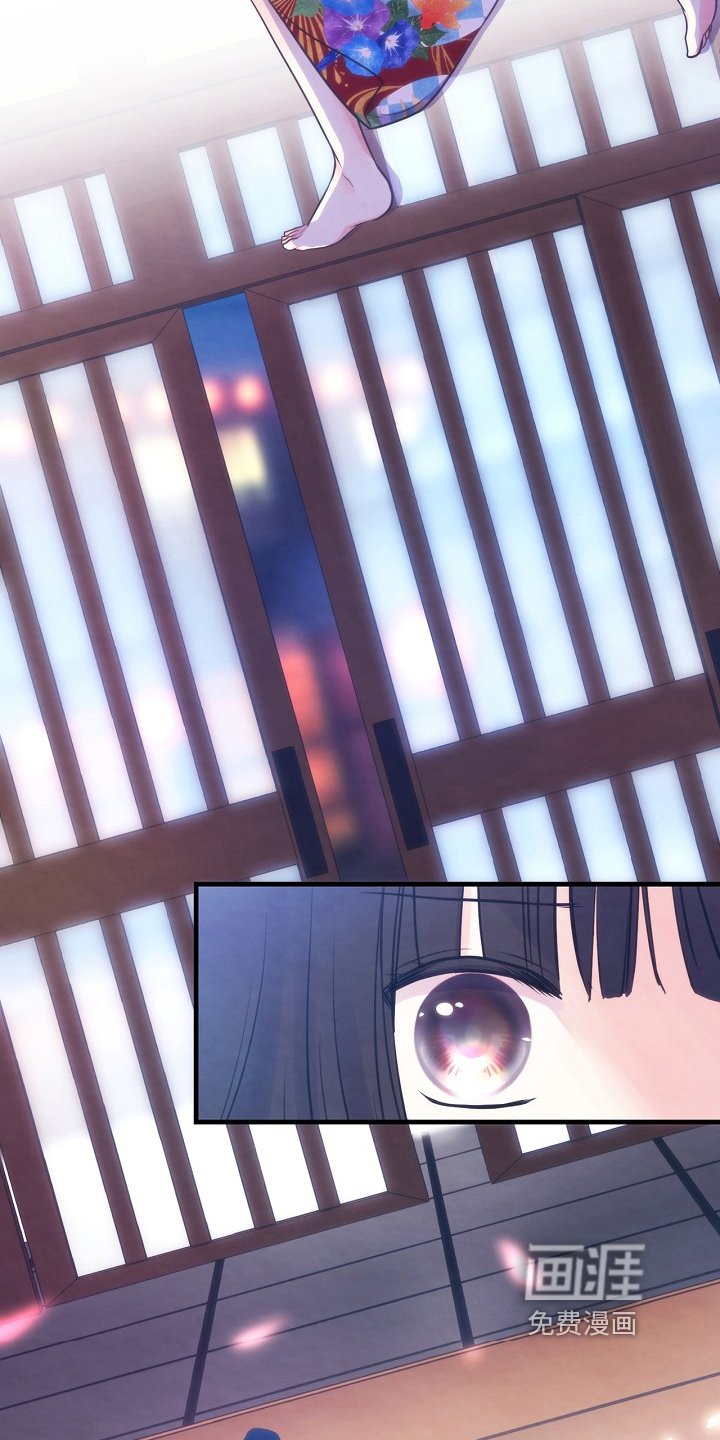 第4章：目标花魁