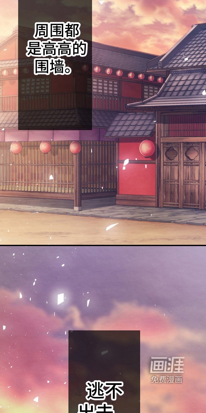 第5章：离开的方法