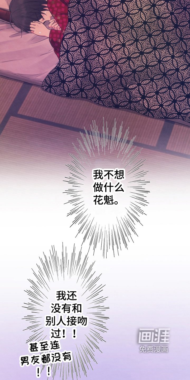 第5章：离开的方法