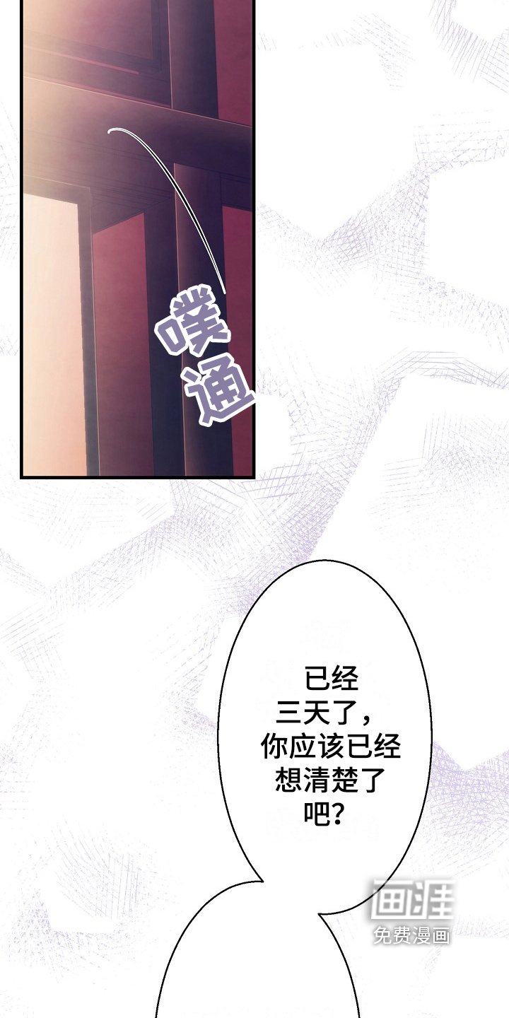 第5章：离开的方法