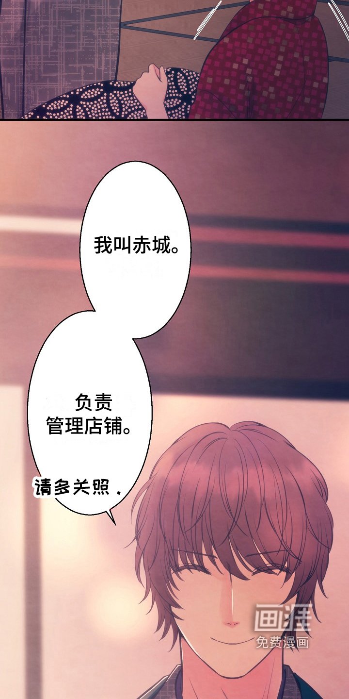 第5章：离开的方法