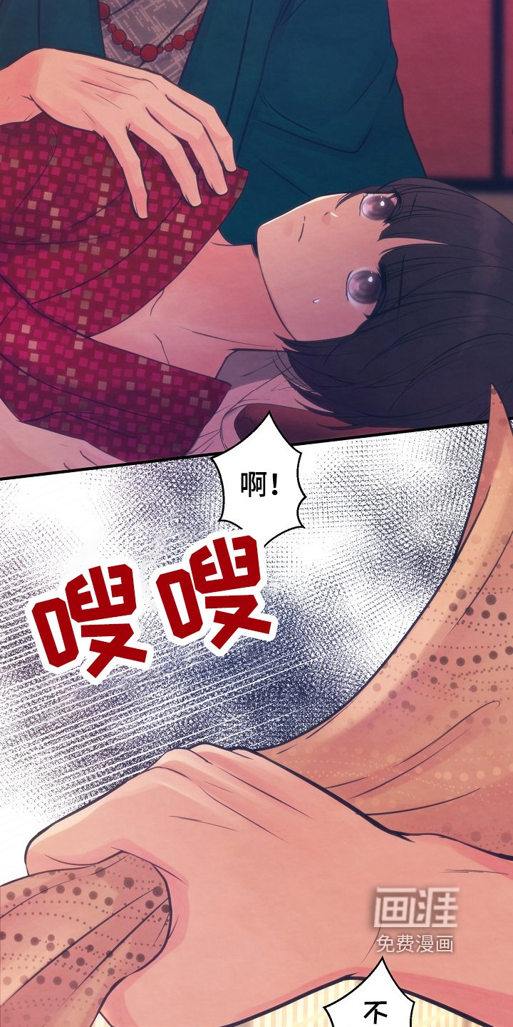 第5章：离开的方法