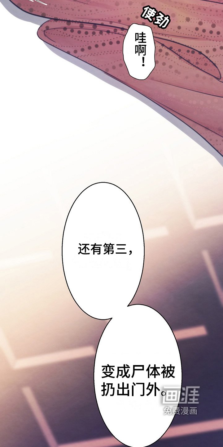 第5章：离开的方法