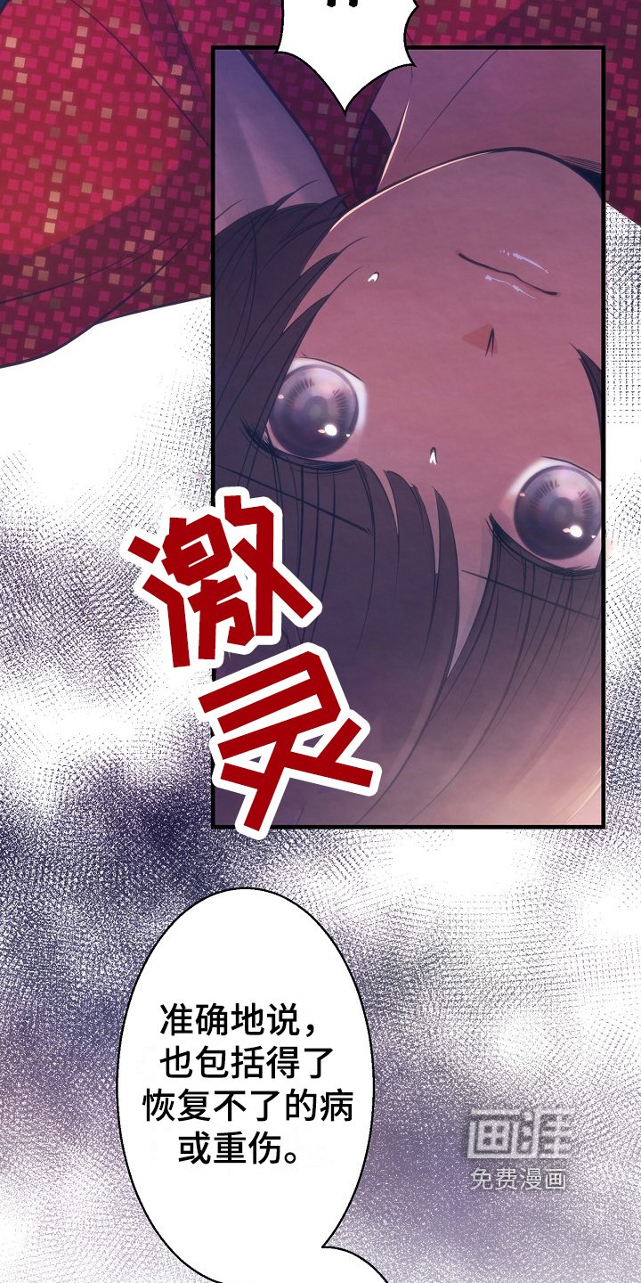 第5章：离开的方法