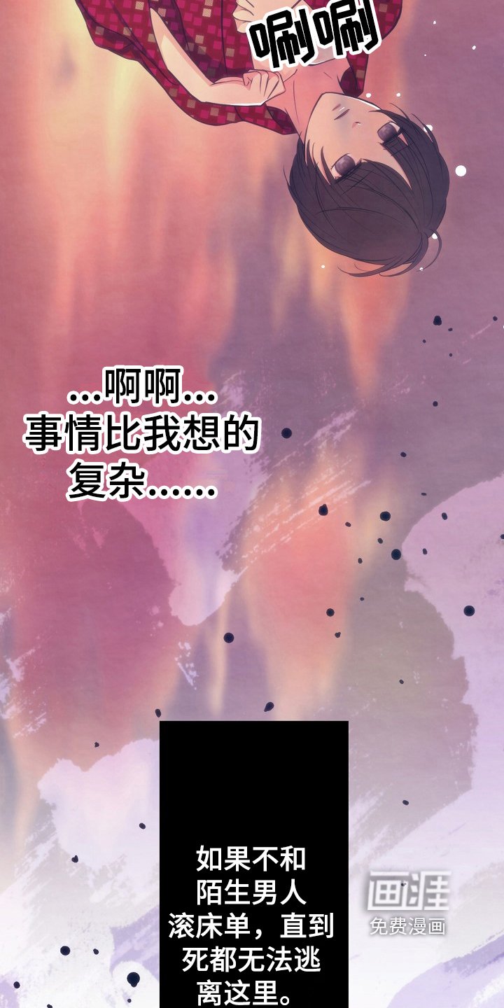 第6章：电话