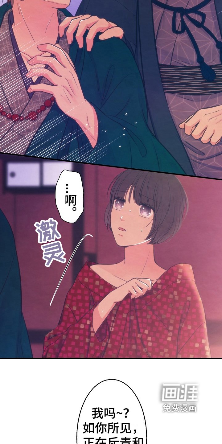第6章：电话