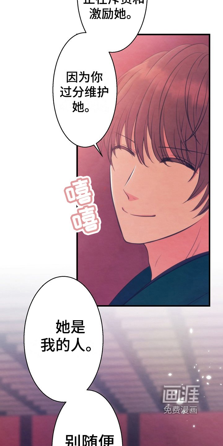 第6章：电话