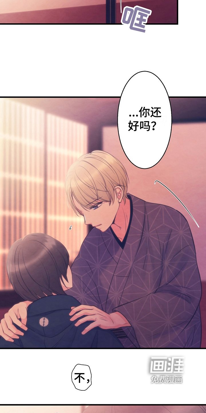 第6章：电话