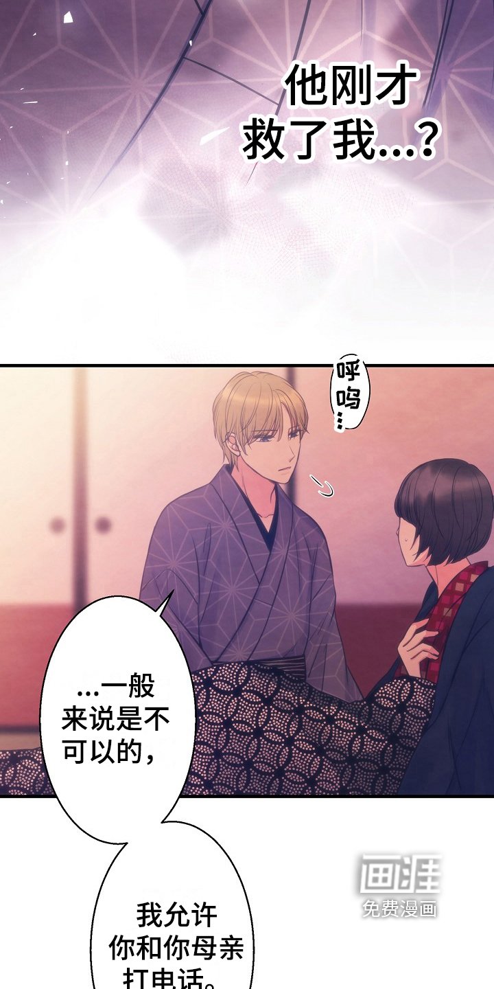 第6章：电话