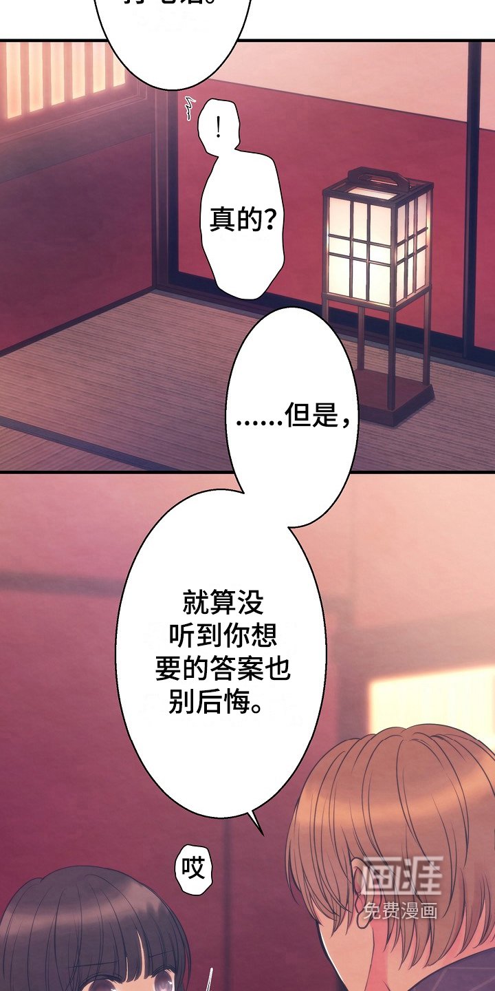 第6章：电话