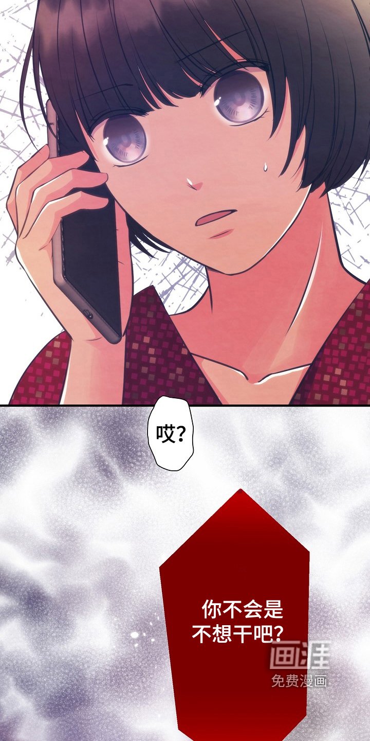 第6章：电话