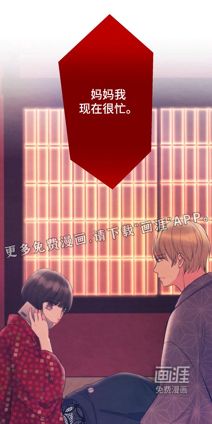 第7章：见面