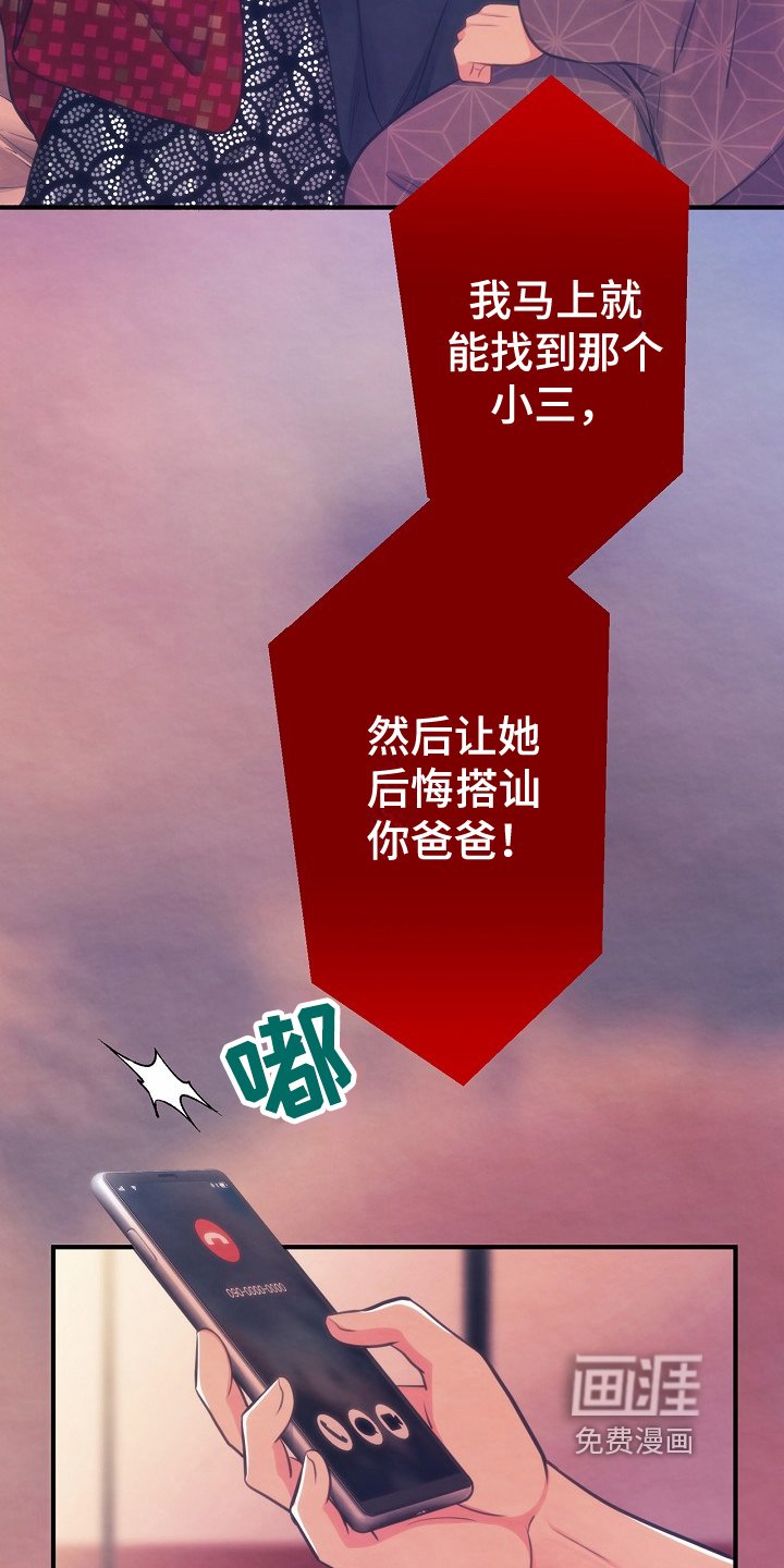 第7章：见面
