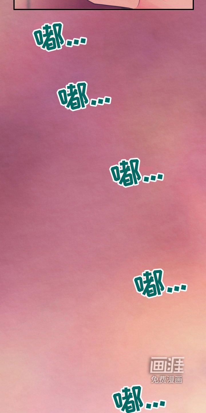 第7章：见面