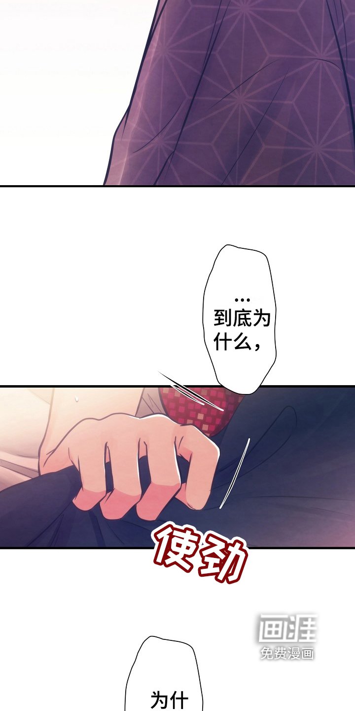 第7章：见面