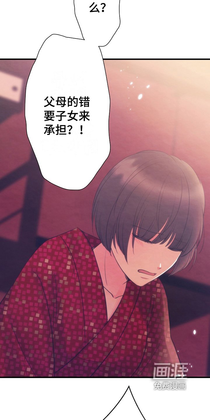 第7章：见面