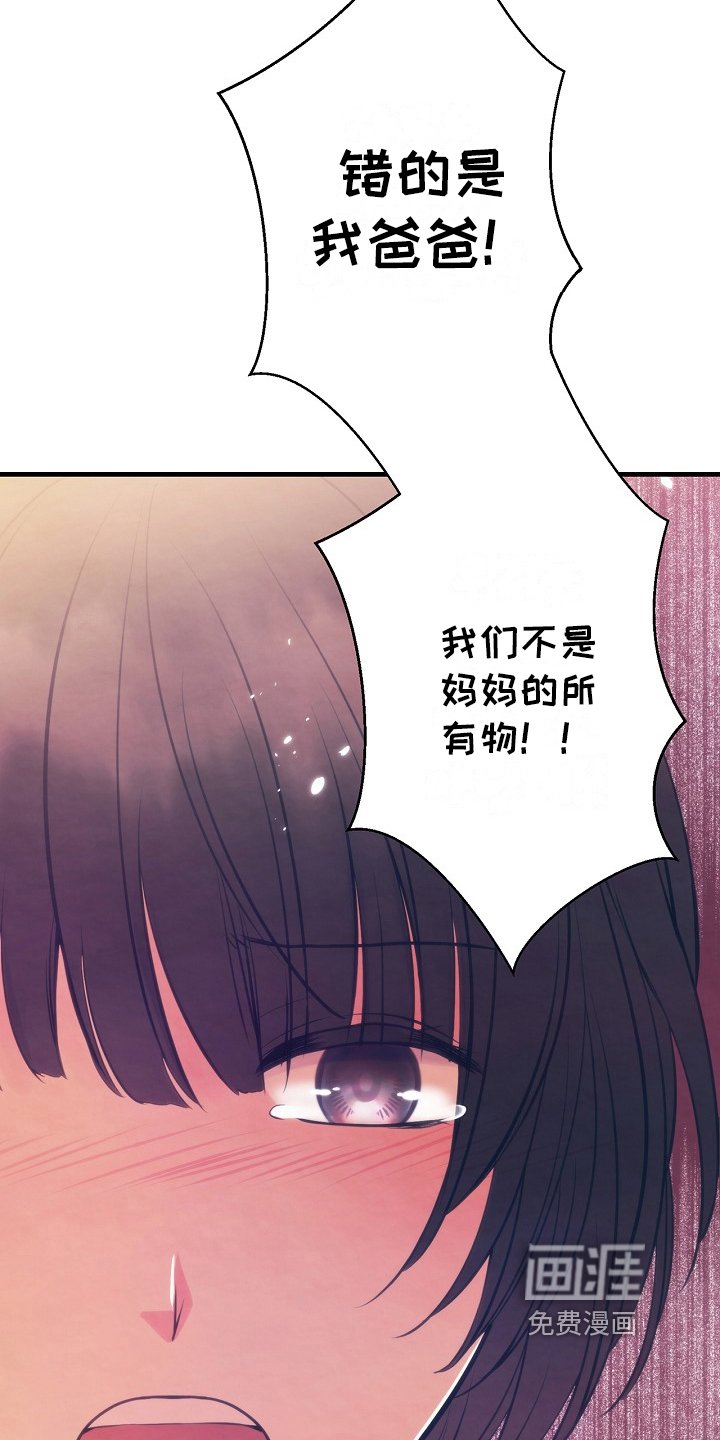 第7章：见面
