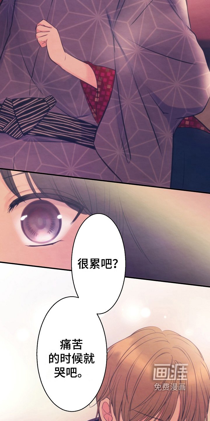 第7章：见面
