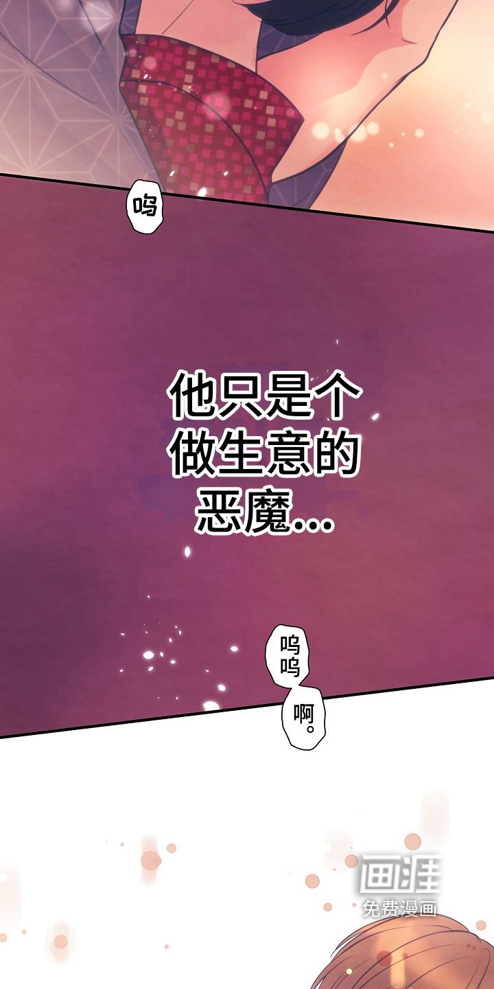 第7章：见面