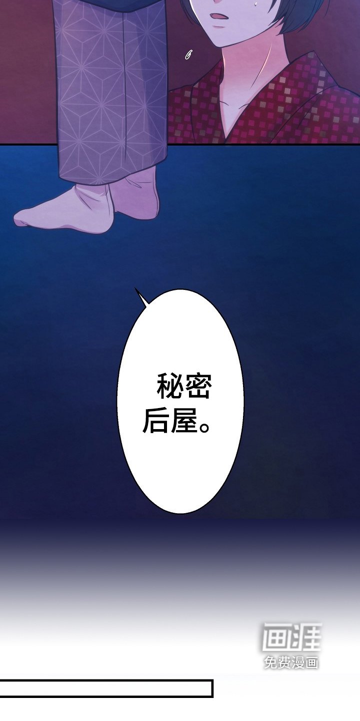 第7章：见面