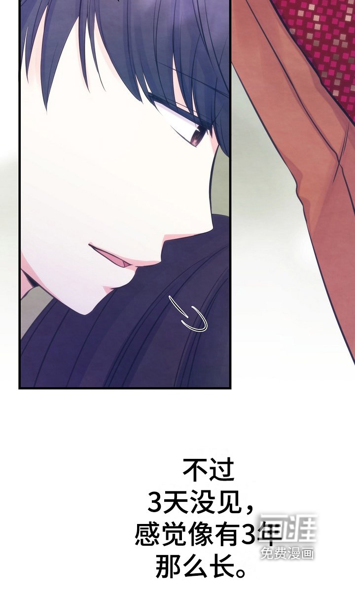第7章：见面
