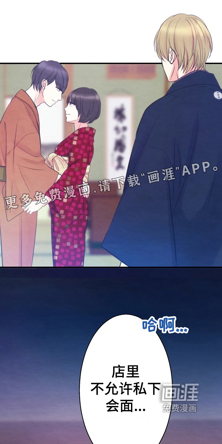 第8章：约定