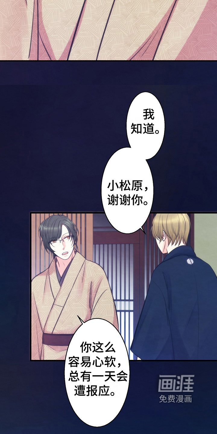 第8章：约定