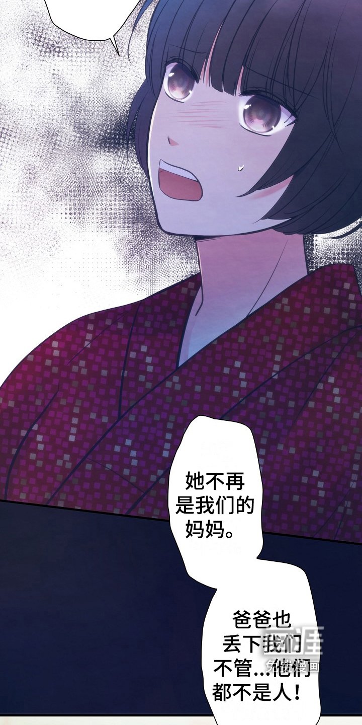 第8章：约定