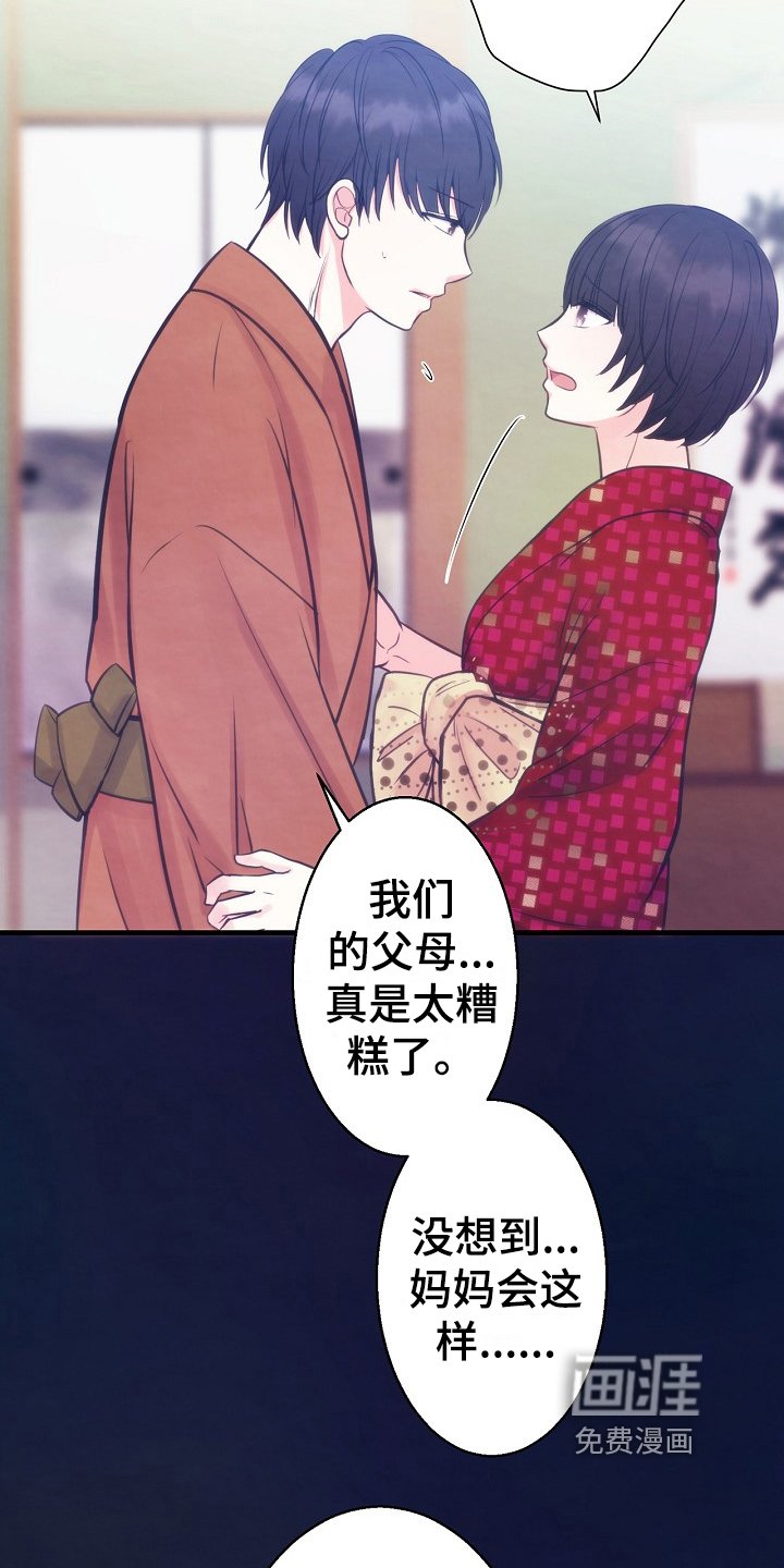 第8章：约定
