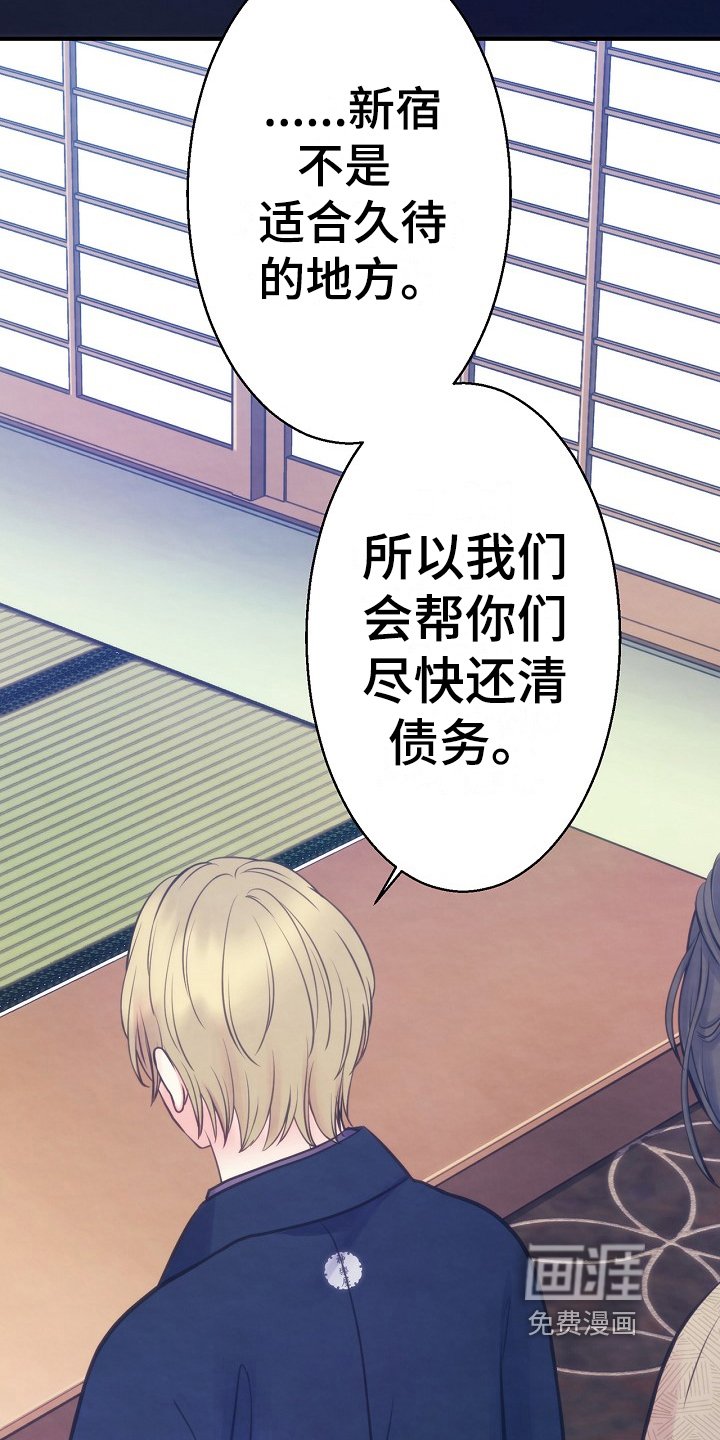 第8章：约定