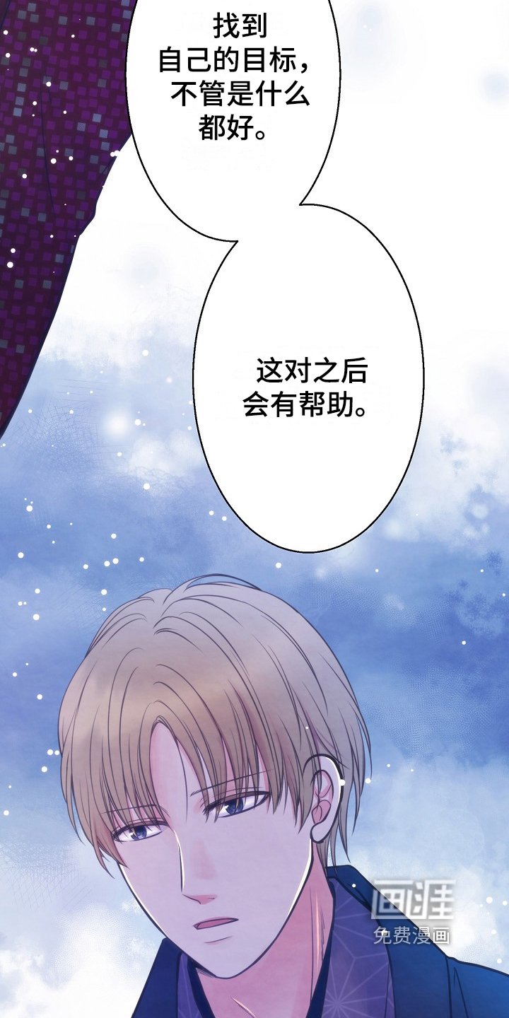 第8章：约定